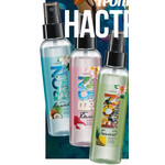 арт.12167-12169 Мист для тела Bon Journey