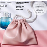 арт.910697 Косметичка мешок розовая