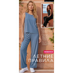 Брюки из вискозы. Цвет черный, голубой дымчатый. S26W50 S26W51