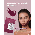 арт.12213 Тканевая лифтинг-маска от второго подбородка серия Retinol 24/7