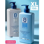 арт.10366 10367 Парфюмированный шампунь-гель 3 в 1 для душа 8 Element / 8 Элемент