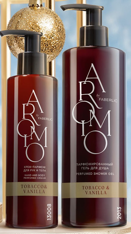 Набор Aromio