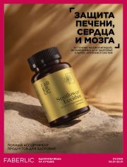 Смотреть Каталог продуктов для здоровья 01/2026