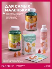 Смотреть Каталог продуктов для здоровья 09/2026