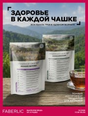 Смотреть Каталог продуктов для здоровья 12/2026
