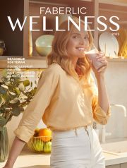 Смотреть Каталог Faberlic Wellness